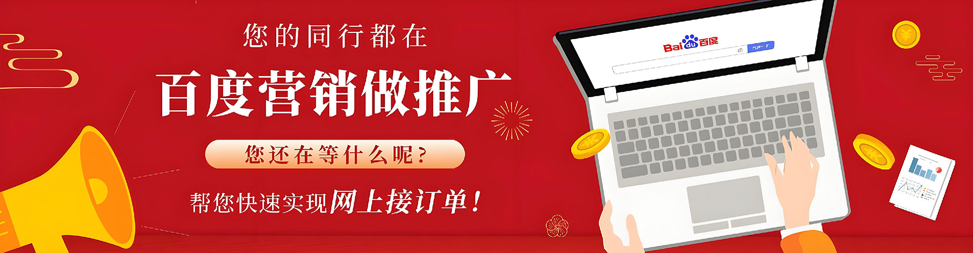 甘德快手信息流